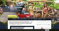 Desktop Screenshot of isif-life.ru