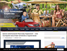 Tablet Screenshot of isif-life.ru